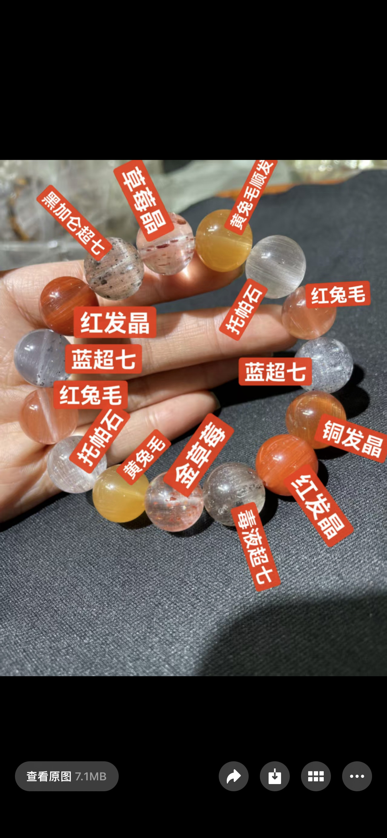天然海胆晶月光石粉兔毛超七金草莓单珠原创民族风情侣手链