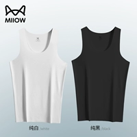 Чистый белый + чистый черный 【прохладный модальный жилет】