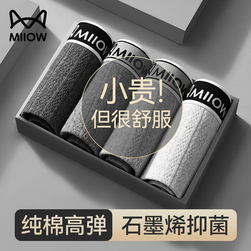 80S纯棉 舒适透气 干爽不闷热