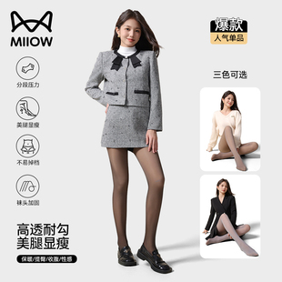 猫人光腿神器女空姐灰假透肉裸感丝袜透肤黑丝加绒加厚一体连裤 袜