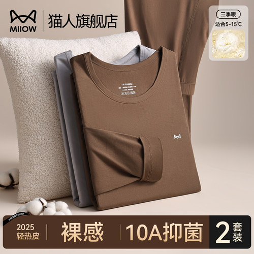 【轻薄高弹不起球不掉色】内衣男