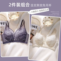 Фиолетовое+шампанское [стерео естественное латексное тепло]