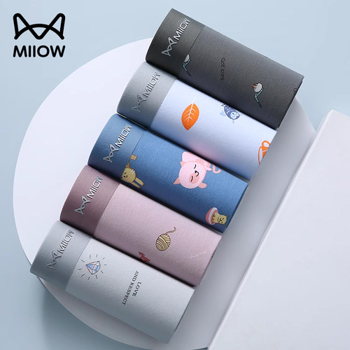 猫人男士内裤男莫代尔裤衩