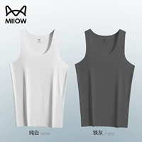 Чистый белый + железный серый [прохладный модальный жилет]