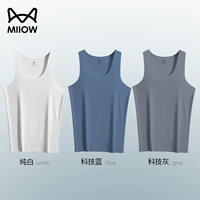 Pure White + Technology Blue + Technology Grey [Cool Modal Vest]