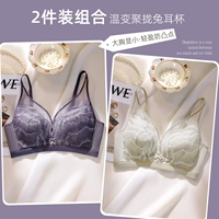 Фиолетовый+зеленый [с трехмерным кружевным натуральным теплом латекса]