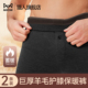 男款 打底裤 冬季 猫人保暖裤 2025新款 加绒加厚羊毛护膝防寒棉裤 秋裤