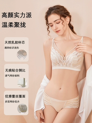 Нижнее белье, кружевной тонкий поддерживающий бюстгальтер без косточек, бюстгальтер пуш-ап