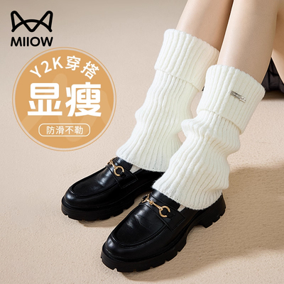 猫人堆堆袜女秋冬款y2k袜套显瘦