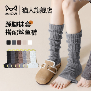 猫人踩脚袜套堆堆袜女2025新款 冬加厚保暖显瘦y2k小腿袜子女防滑