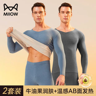 猫人男士保暖内衣男款上衣加绒加厚2025新款打底秋衣秋裤男生套装