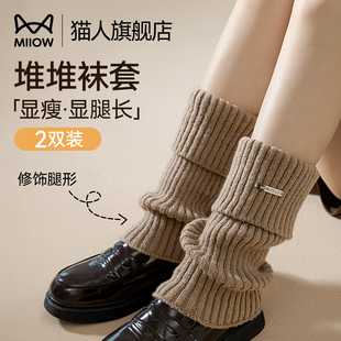 猫人针织袜套袜子女春秋小腿袜雪地靴腿套冬保暖加厚不下滑堆堆袜