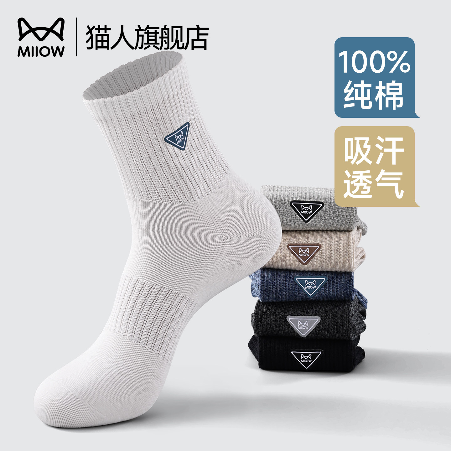 ���������ר�� �¿����ࡿ��ɫ5 2025�¿�10A����100%��������