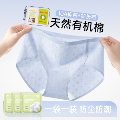 猫人2025新款纯棉高开叉女三角裤