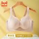 猫人无痕内衣女大胸显小防下垂侧收副乳无钢圈美背显瘦大码 文胸罩