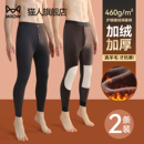 猫人男士保暖裤冬季加绒加厚一体绒裤羊毛2025新款秋冬季男款防寒