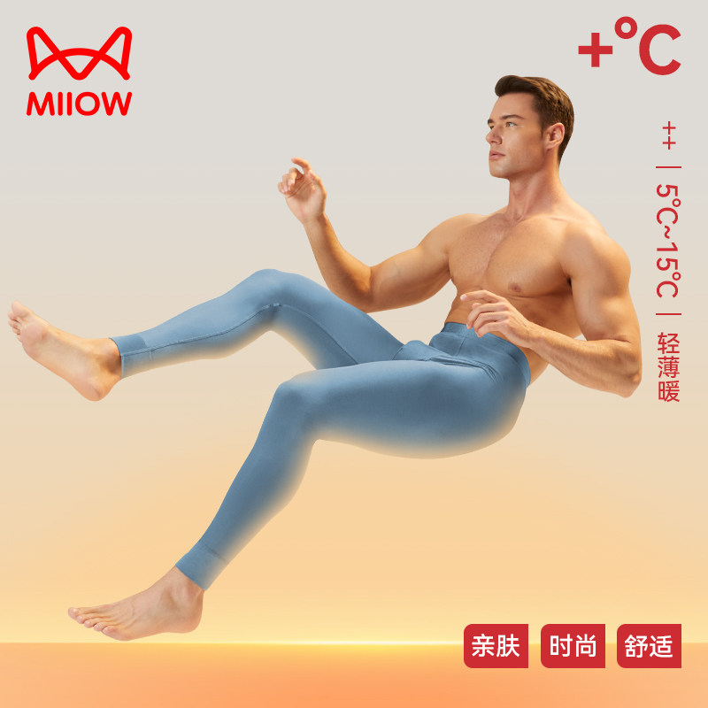 猫人莫代尔男士秋裤男款打底裤免穿内裤男生薄款修身防寒衬裤线裤使用感如何?