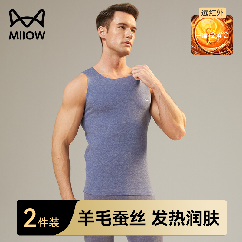 保暖背心猫人男款加绒发热