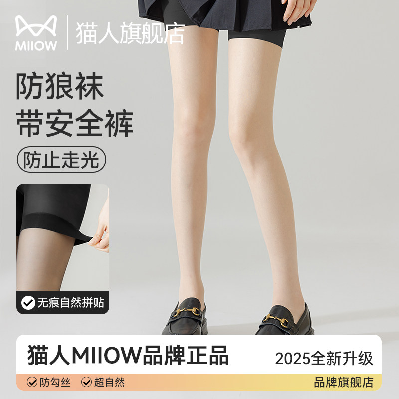 ����ȫ��+0D˿�����һ����ɫ ���Ͻڷ�ɫ�½ڷ�ɫ�� ���� è�˷���˿��Ů�ļ��������˿��ȫ��˿�����һ˿�ഺ���������