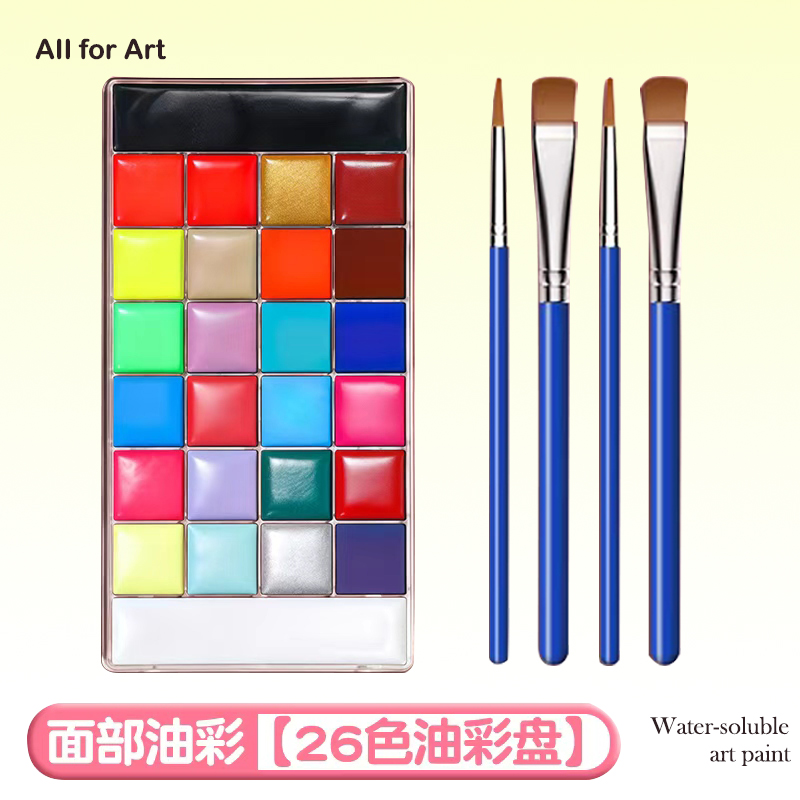 NUKOLO油彩人体彩绘颜料