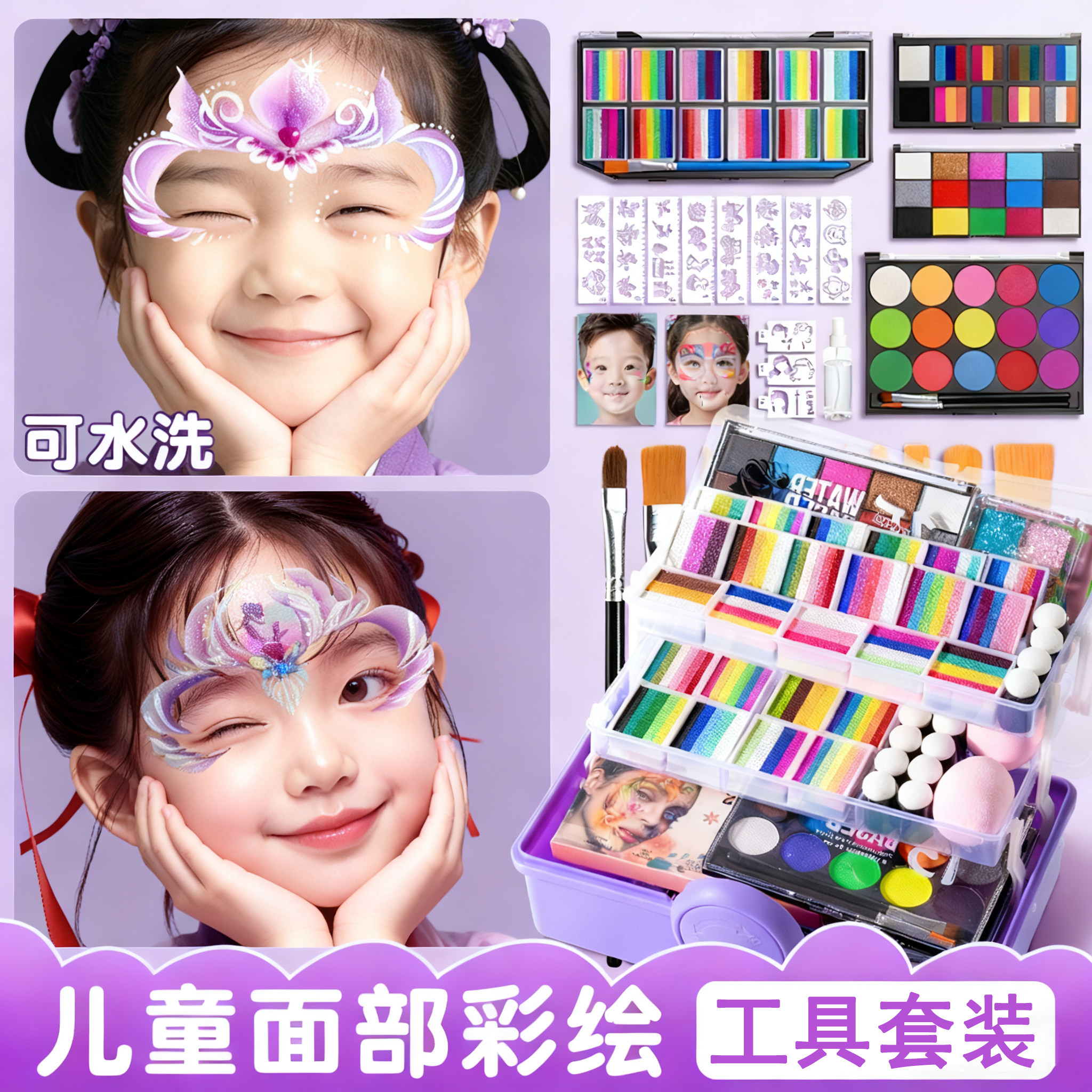 彩绘儿童脸部颜料面部彩绘油彩化妆人体彩绘套装无毒可水洗水溶性颜料
