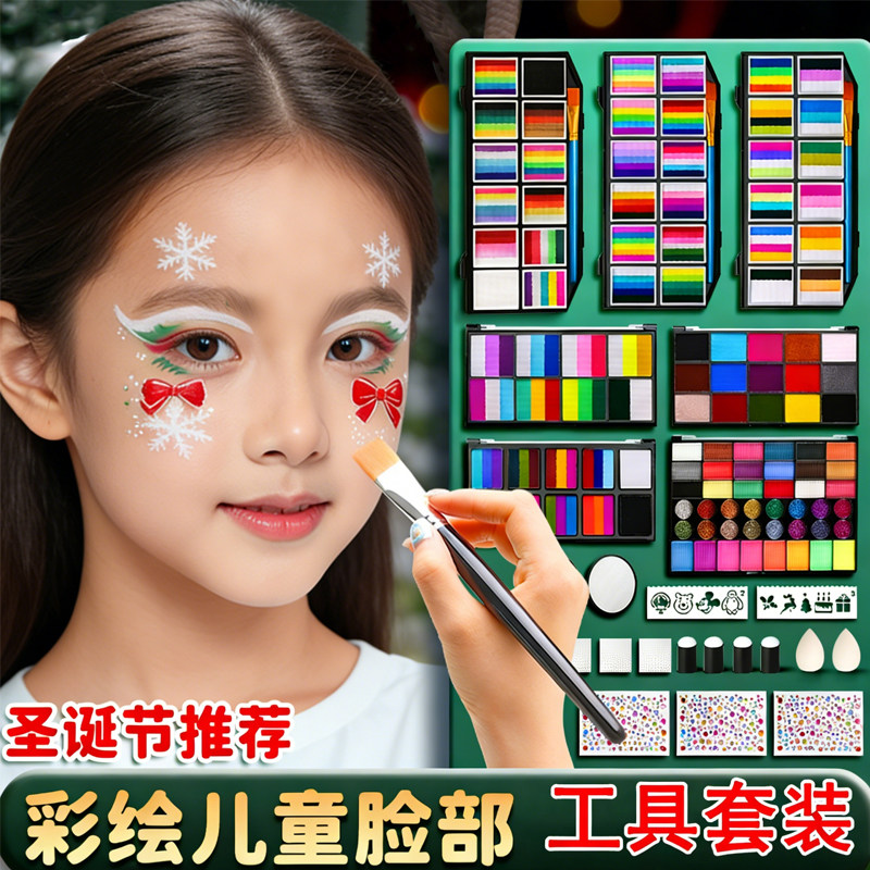 圣诞节脸部人体彩绘儿童工具套装彩绘颜料面部无毒安全彩妆容水溶性c
