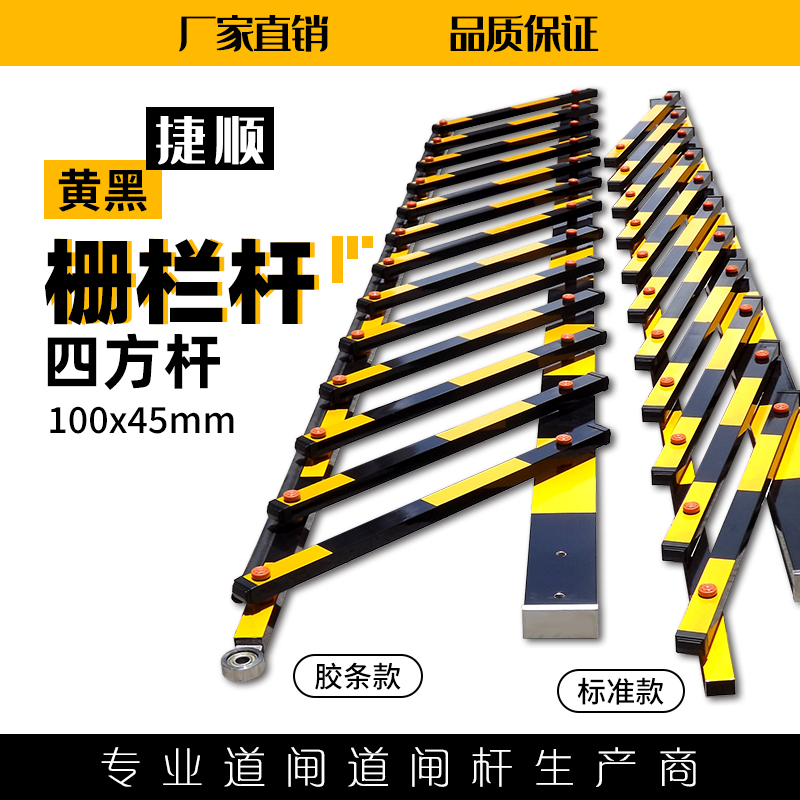 道闸栅栏杆黄黑四方栅栏杆停车场道闸栅栏杆小区大门栏杆