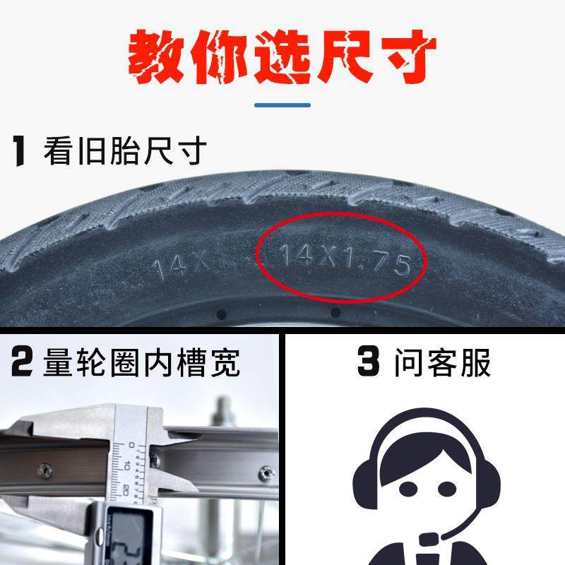 自行车免充气实心胎14/16/20/24/26寸折叠车山地车儿童车防爆轮胎