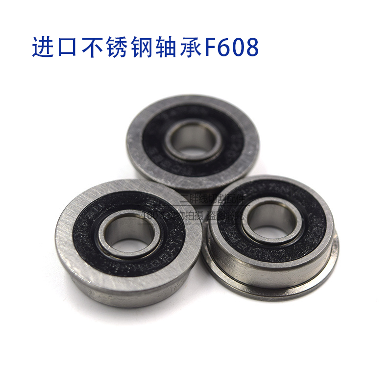 慢走丝三菱机不锈钢轴承S853N319P33  EZO轴承19*7*6/22*8*7