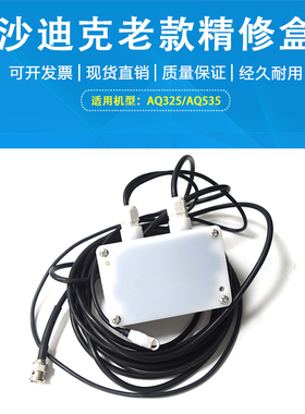 线切割适用于沙迪克慢走丝BS盒PRB信号检测线 AQ325/AQ535修刀盒
