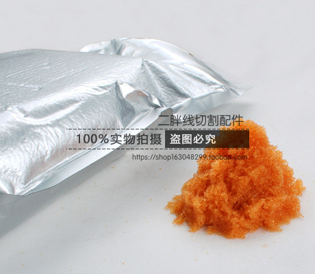 慢走丝树脂MB10阴阳离子交换树脂5L一包 线切割混床树脂 全新热销