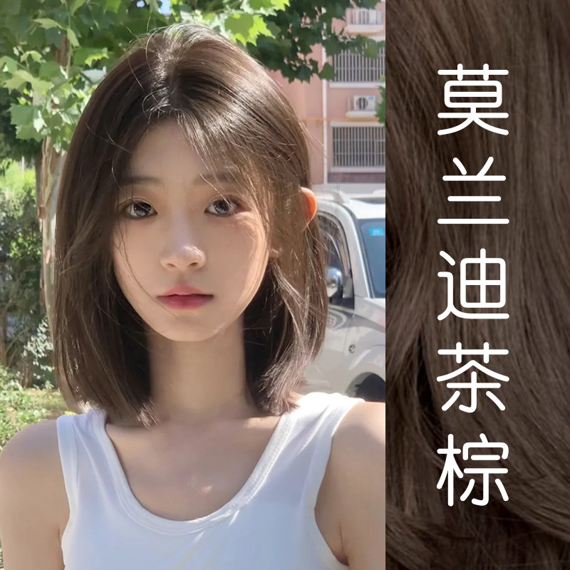 莫兰迪茶棕染发剂膏香槟醇棕冷茶摩卡奶茶色染头发膏免漂植物女纯