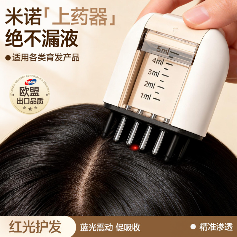 拒绝浪费上药器每一滴都用上