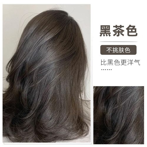 高级显白黑茶色2025流行色