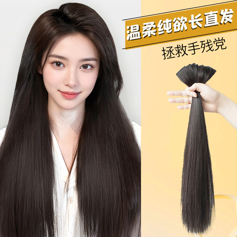 假发片一小片式女长直发自然无痕接发增发量蓬松隐形单卡真补发片