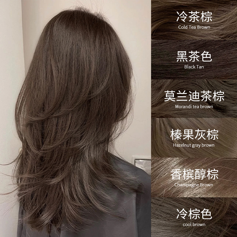 免漂自己在家染冷茶棕色染发剂