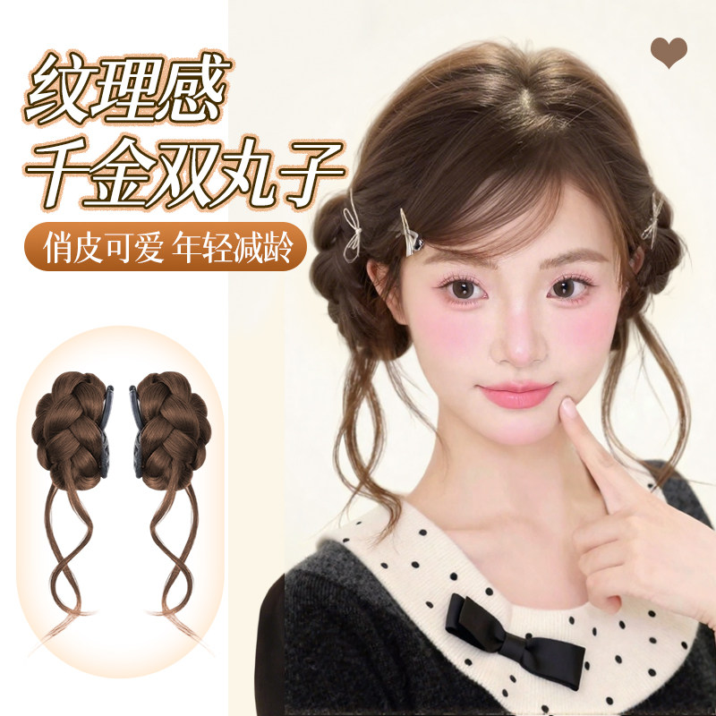 双丸子头假发包侧边抓夹旗袍发饰新中式高颅顶圈神器龙须盘发花苞