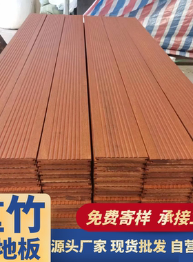 厂家直销高耐重竹木地板户外栈道平台防腐木庭院露台花园景观扶手