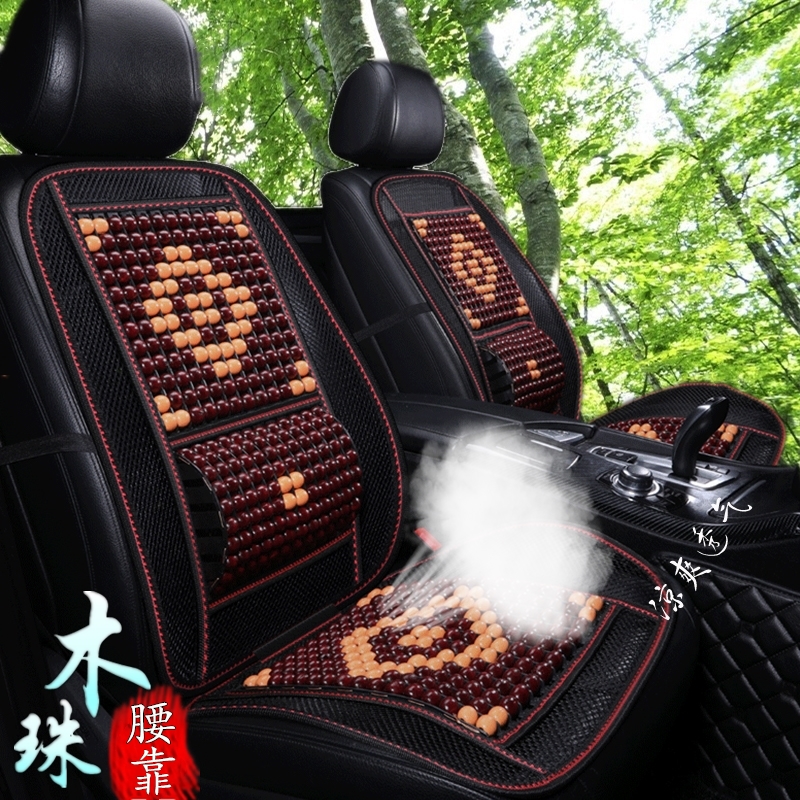 夏季汽车腰靠驾驶员护腰垫透气网布司机靠背垫车载木珠按摩座椅垫