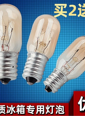 冰箱灯泡白炽灯暖黄色e14小螺口15W微波炉led照明抽吸油烟机适用