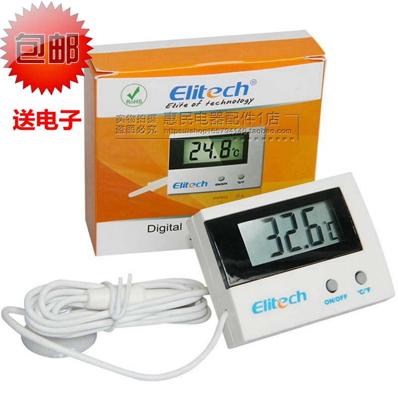 包邮温度显示器维修冰箱冷柜冰柜空调用数字温度计室内外数字电子