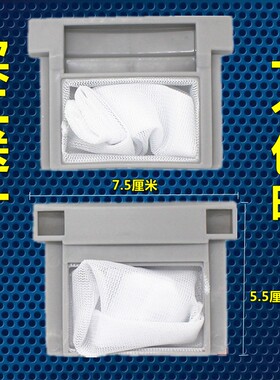 原装TCL洗衣机过滤网袋XQB50-1678NS 型号洗衣机过滤网垃圾袋配件