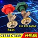 开瓶器 R12 制冷剂专用加氟工具 R22 R404专用开启阀 R600A R134A