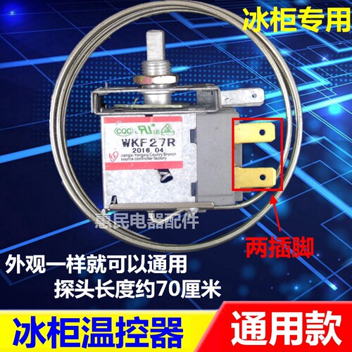 全新优质 外观一样就可以通用 不分型号