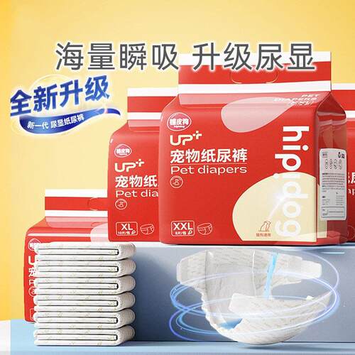 Pet specific sanitary pads for physiological pants