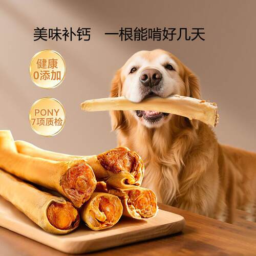 Pet snacks, dried cow tail molars, small and large dog pets