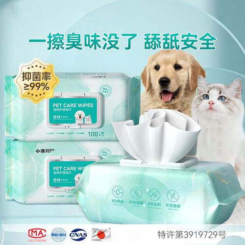 Pet wipes for dog specific eye cleaning