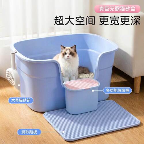 Cat litter box, oversized, semi enclosed, deodorizing