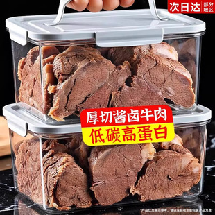 卤酱牛肉开袋即食熟食真空减低肥脂健身代餐饱腹牛腱子肉卤味零食