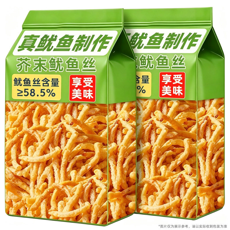 香脆开袋即食鱿鱼丝网红零食